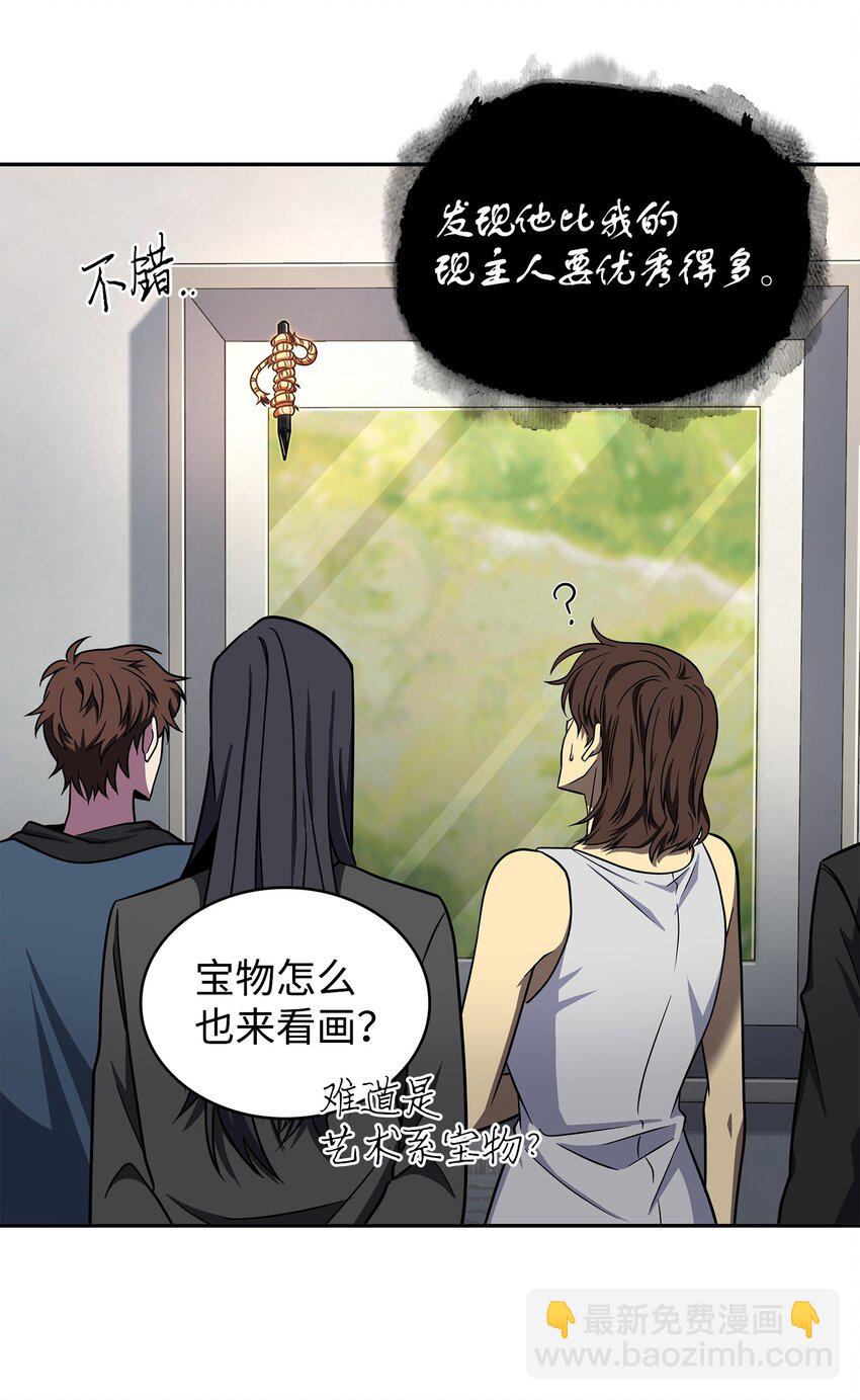 271 新的敌人(1/2)-第272话