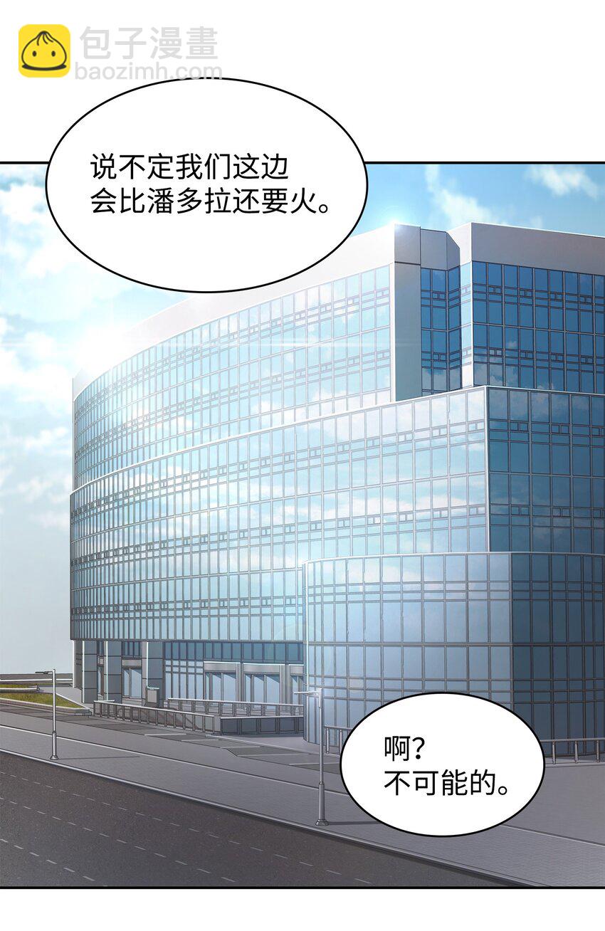 271 新的敌人(1/2)-第272话