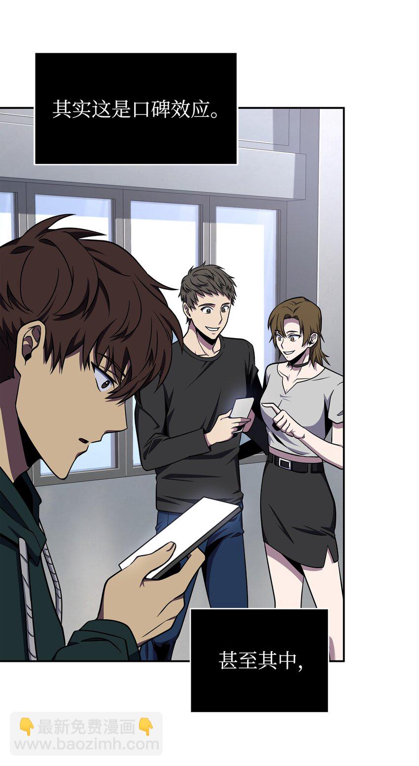 271 新的敌人(1/2)-第272话