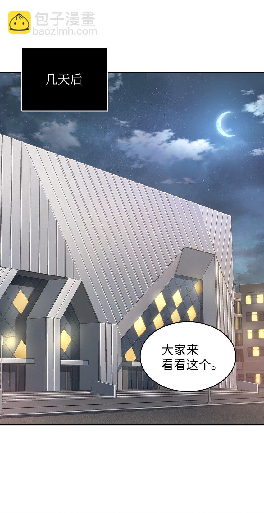 271 新的敌人(1/2)-第272话