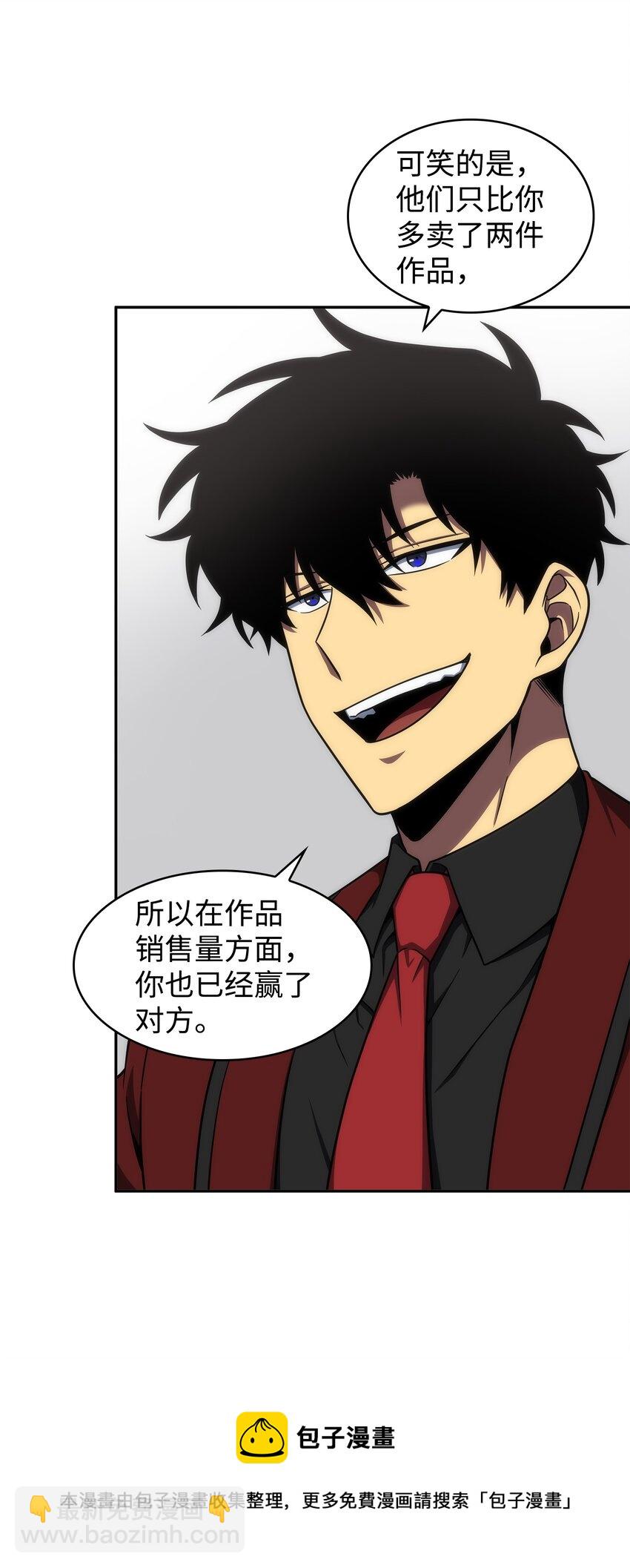 271 新的敌人(1/2)-第272话