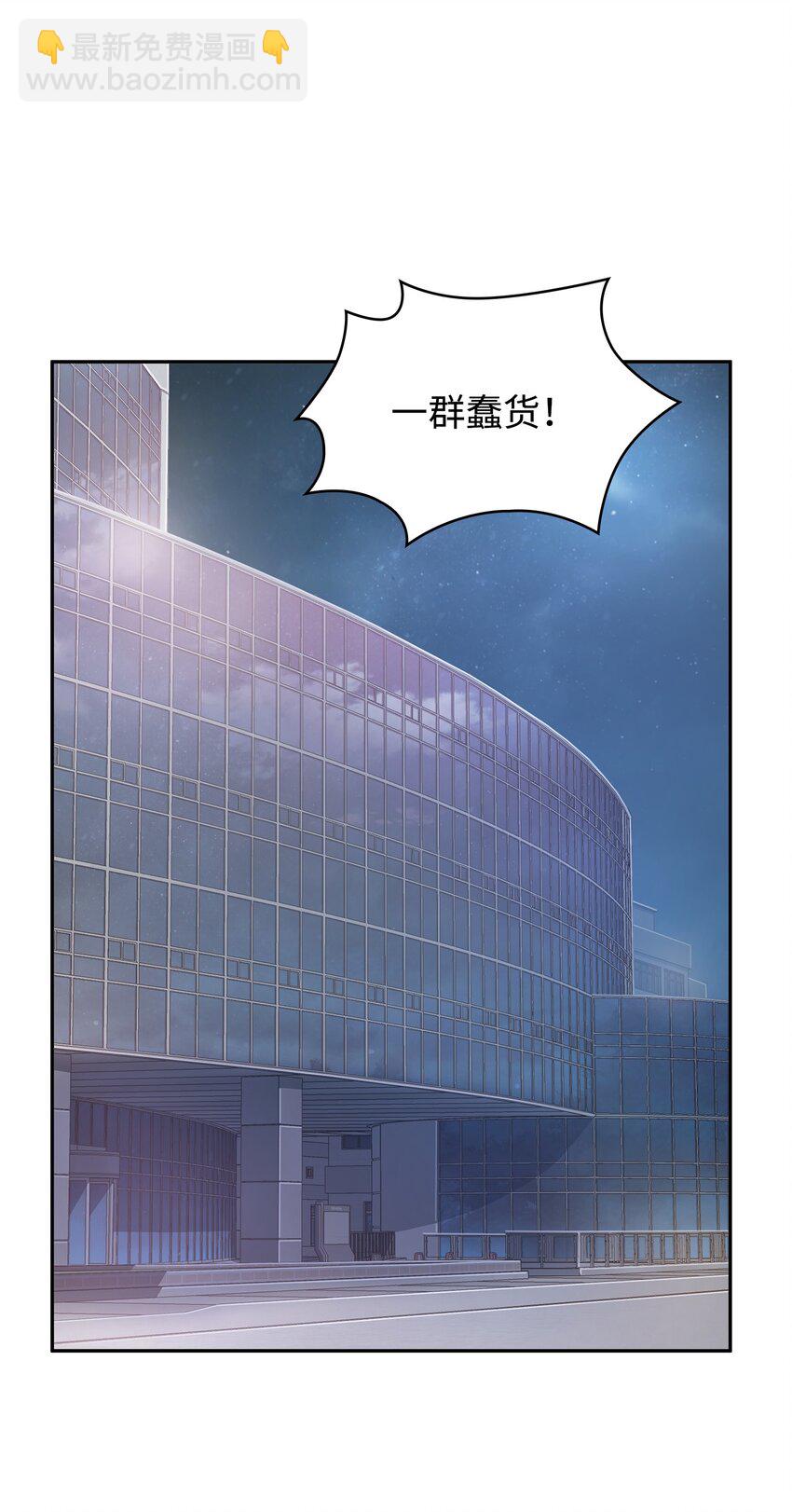 271 新的敌人(1/2)-第272话