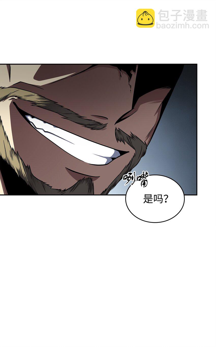 273 真正目的(1/2)-第274话
