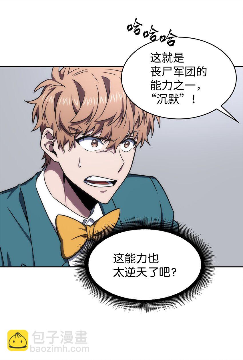 273 真正目的(1/2)-第274话