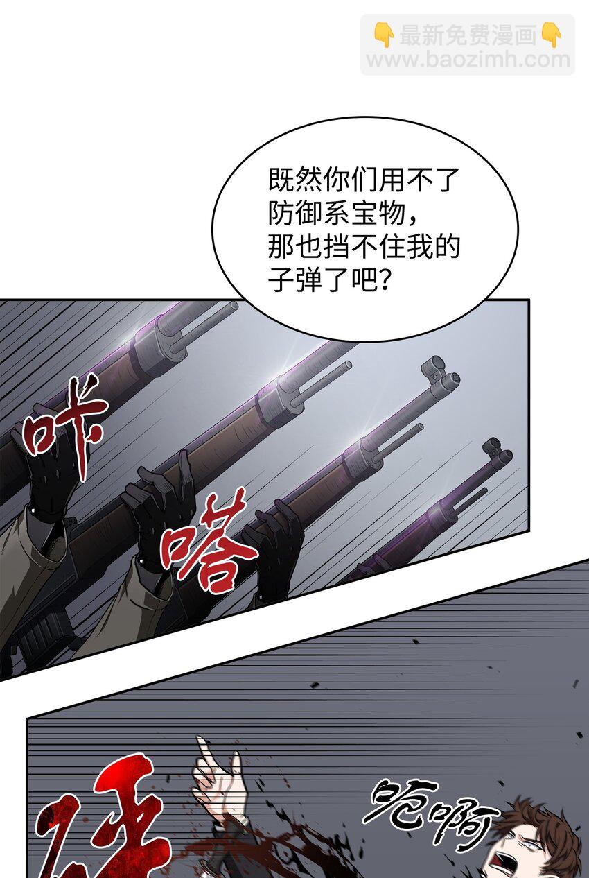 273 真正目的(1/2)-第274话