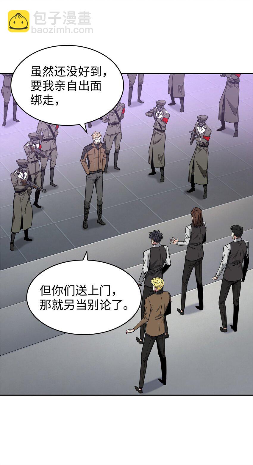 273 真正目的(1/2)-第274话