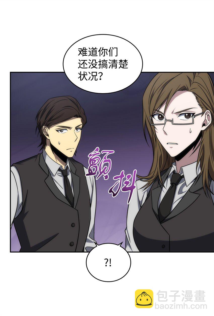 273 真正目的(1/2)-第274话