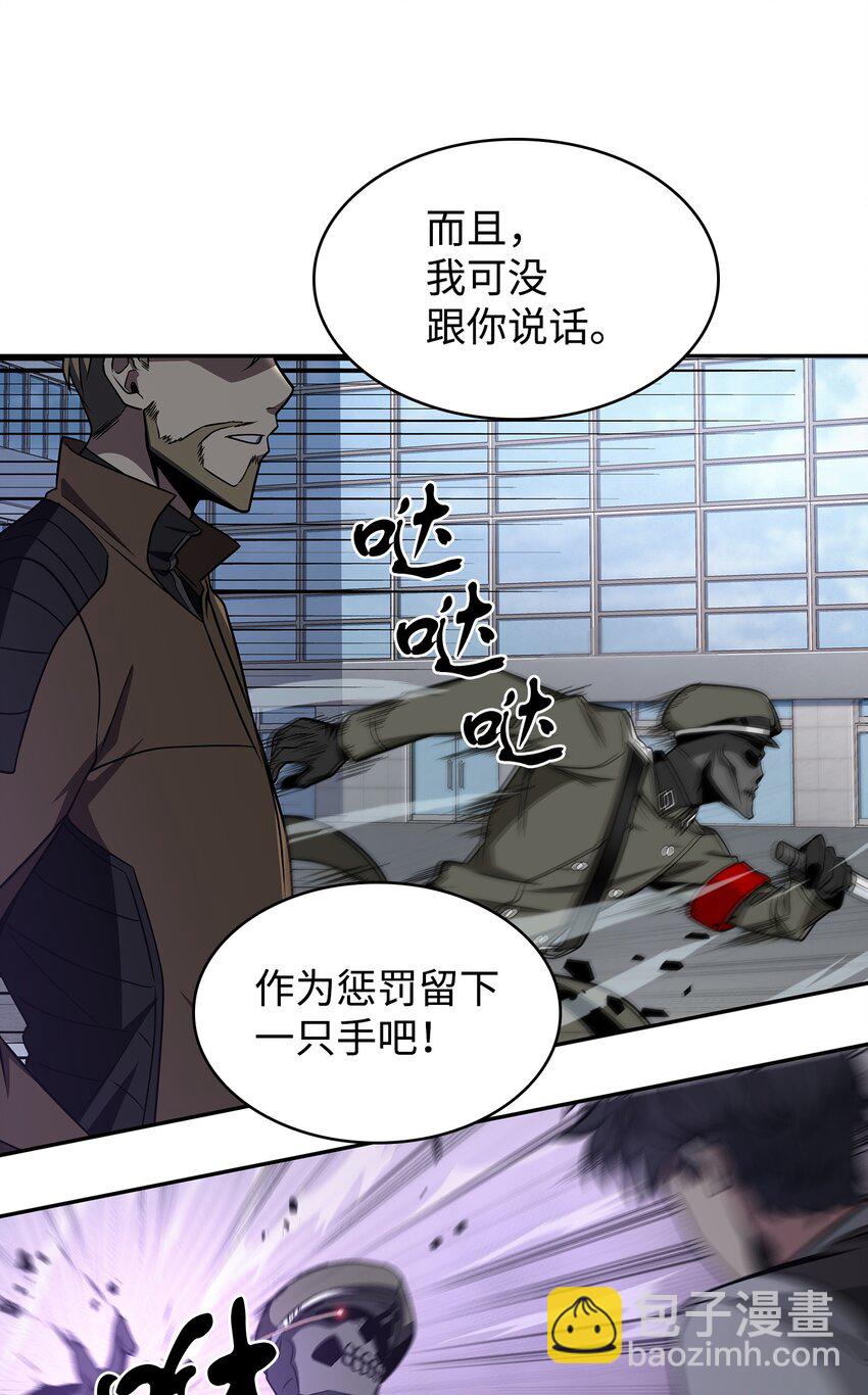 273 真正目的(1/2)-第274话