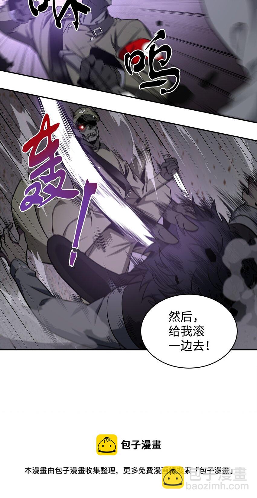 273 真正目的(1/2)-第274话