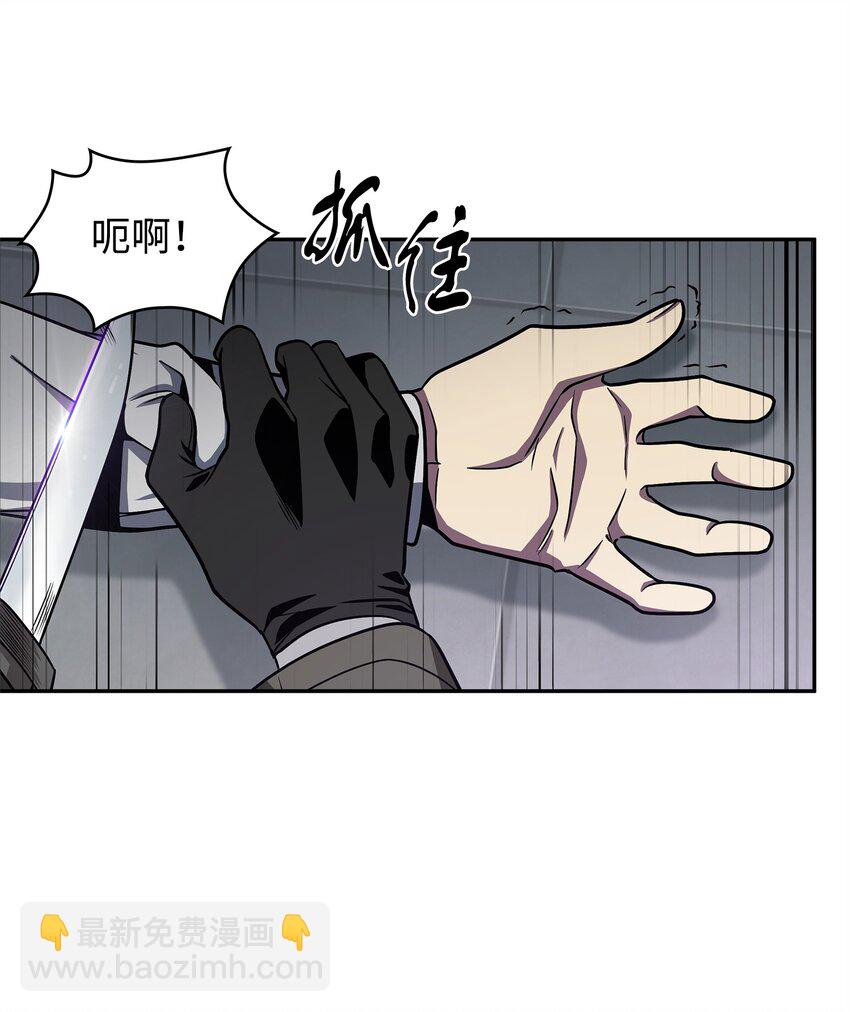 273 真正目的(1/2)-第274话