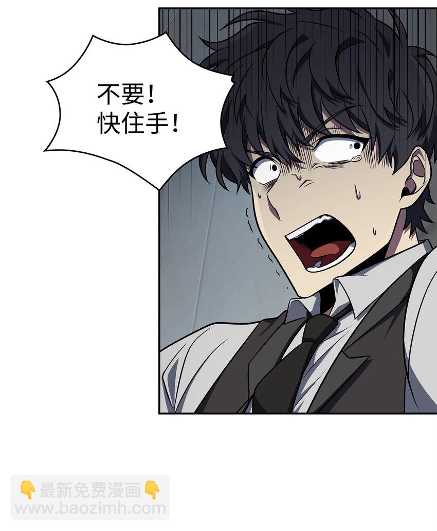 273 真正目的(1/2)-第274话