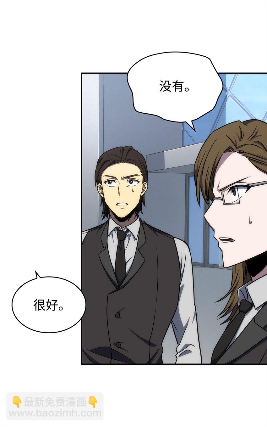 273 真正目的(1/2)-第274话