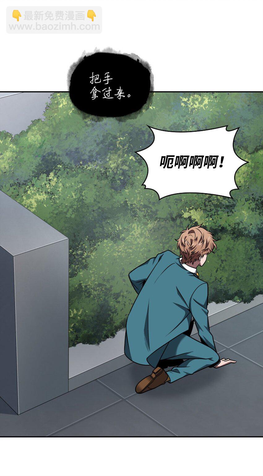 273 真正目的(1/2)-第274话