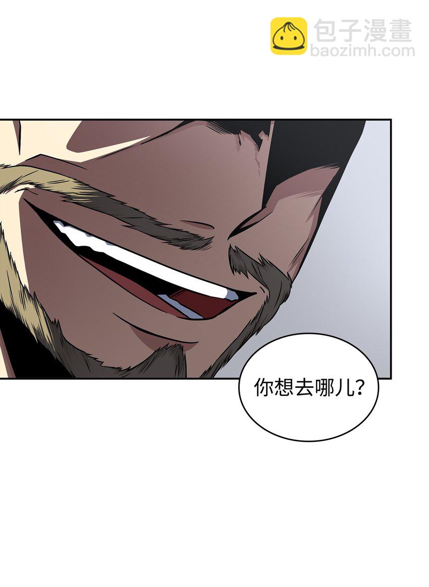 273 真正目的(1/2)-第274话
