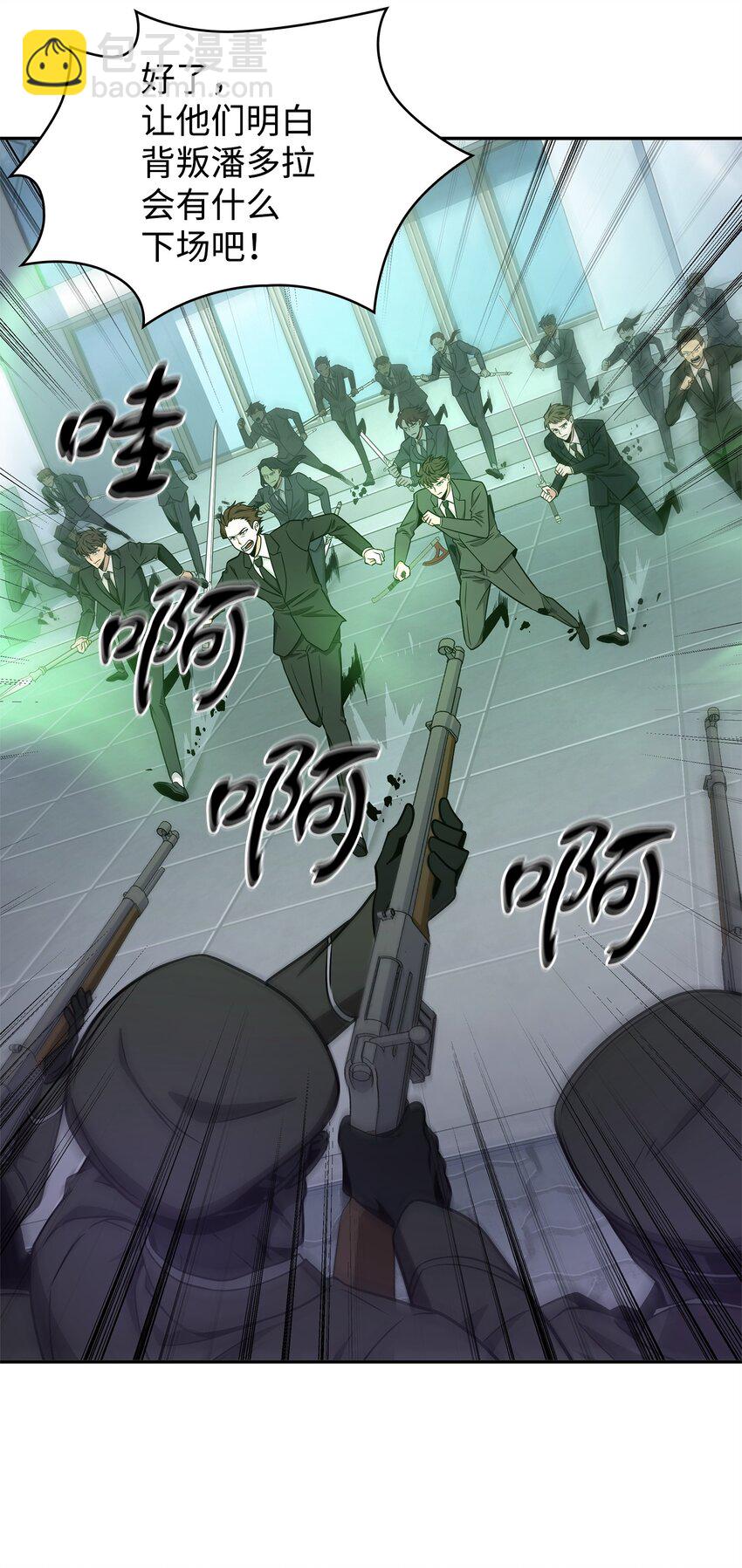 273 真正目的(1/2)-第274话