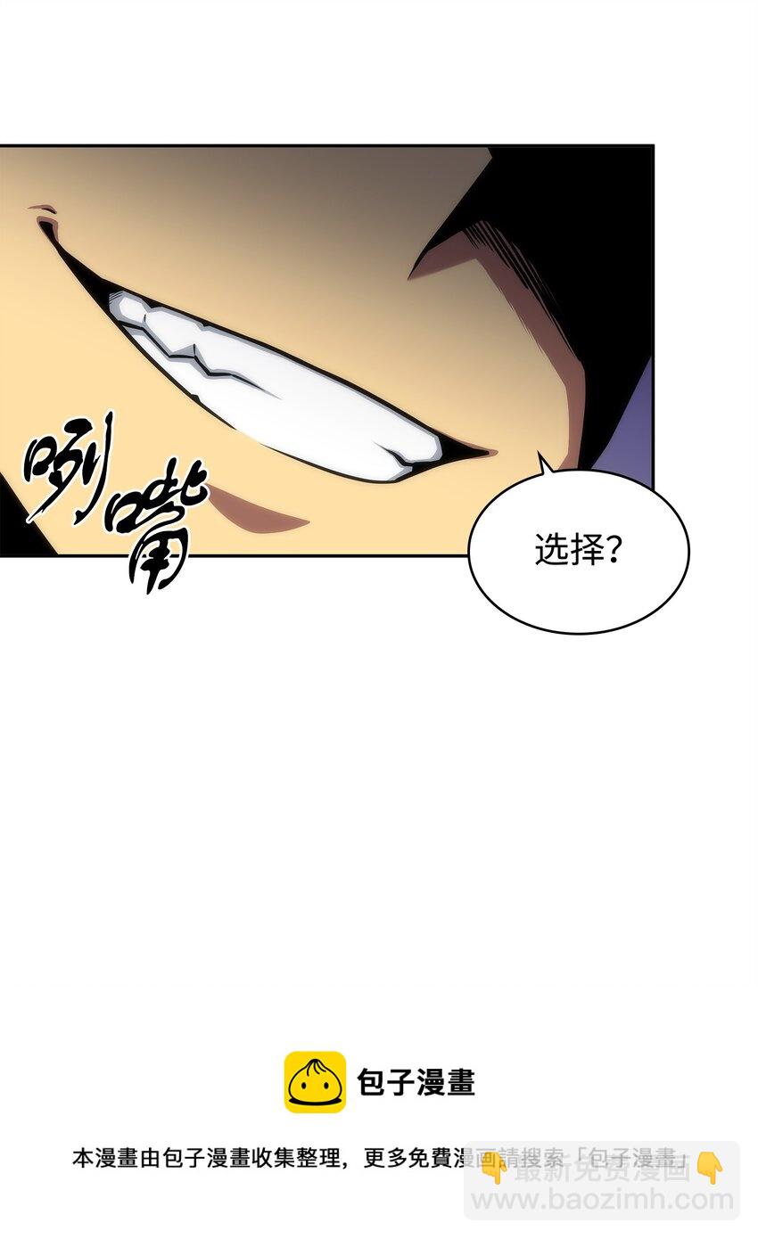 275 大事不妙(1/2)-第276话