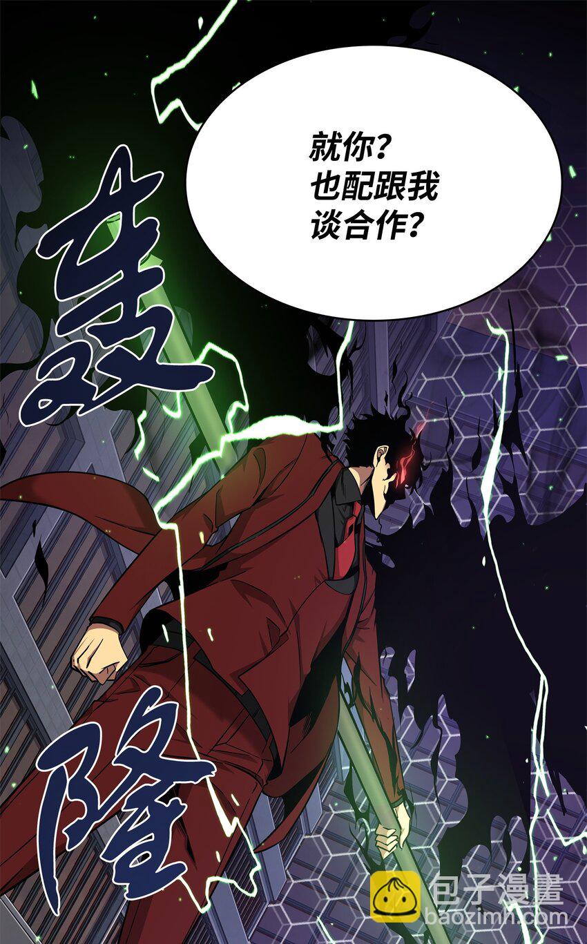 275 大事不妙(1/2)-第276话