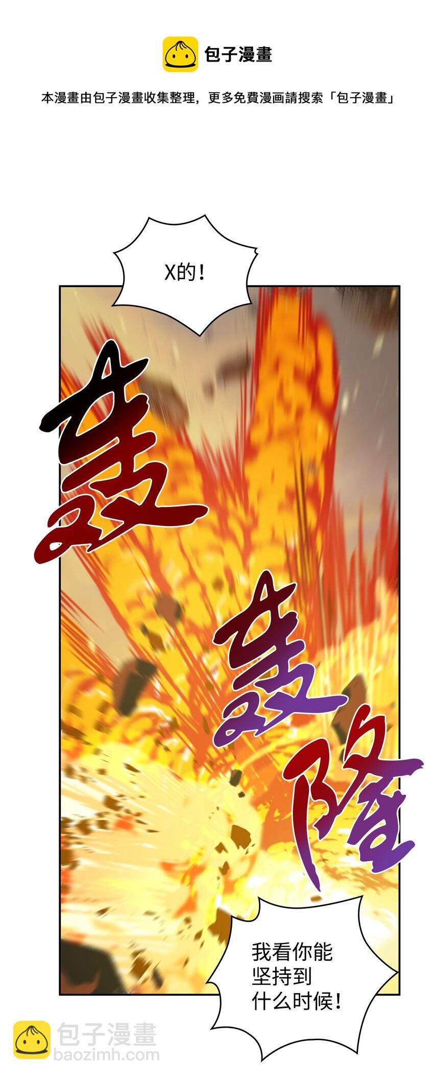 275 大事不妙(1/2)-第276话