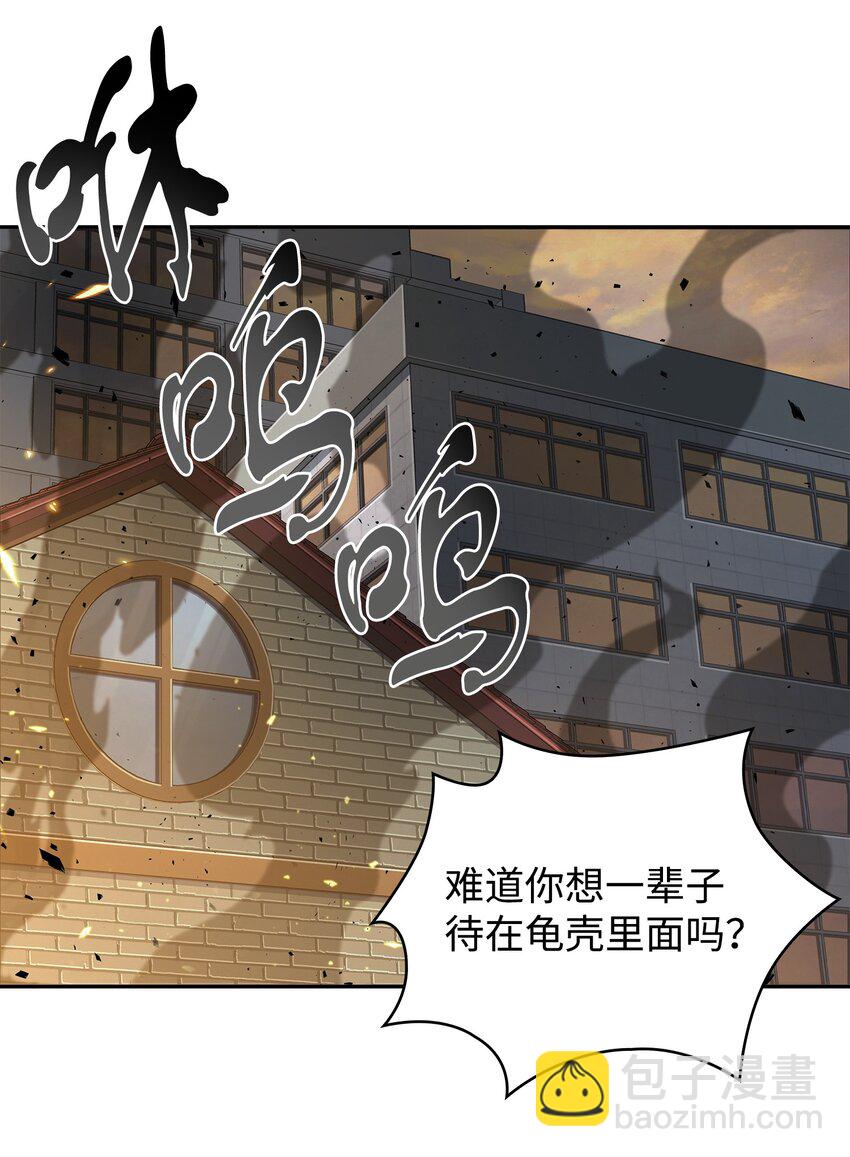 275 大事不妙(1/2)-第276话