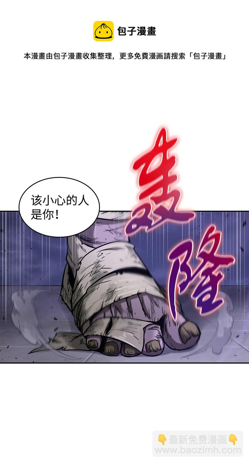 275 大事不妙(1/2)-第276话