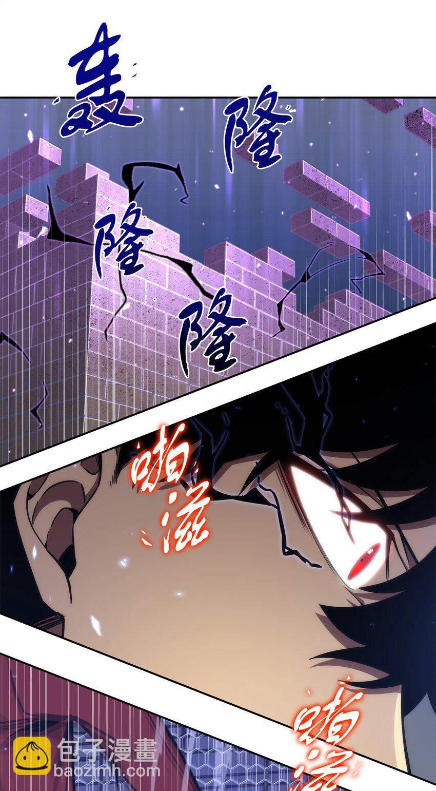 275 大事不妙(1/2)-第276话