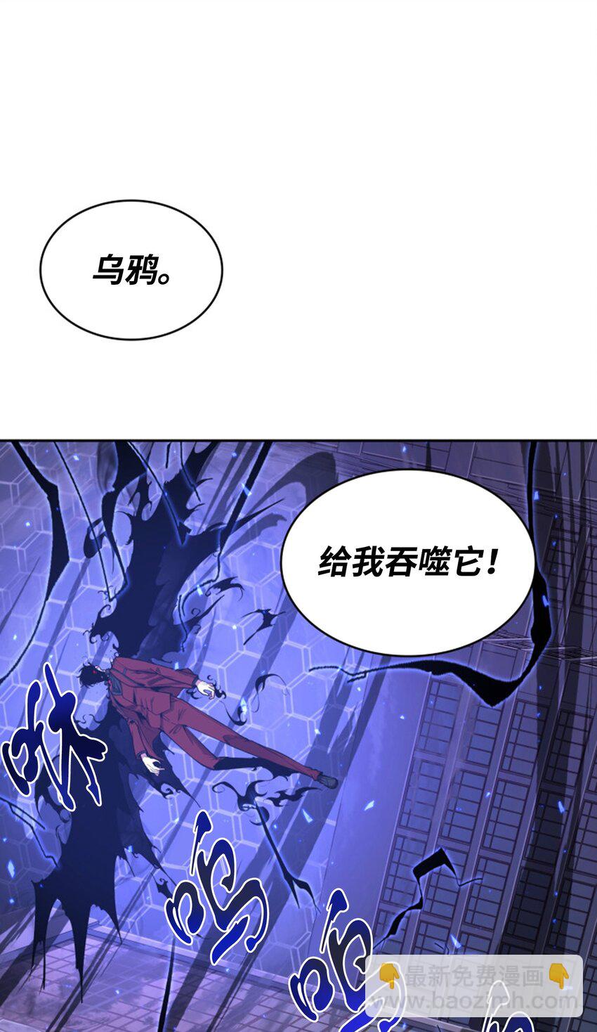 275 大事不妙(1/2)-第276话
