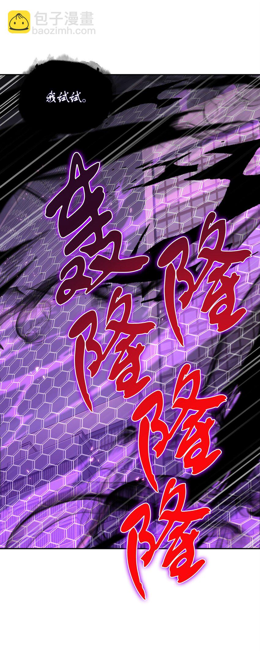 275 大事不妙(1/2)-第276话