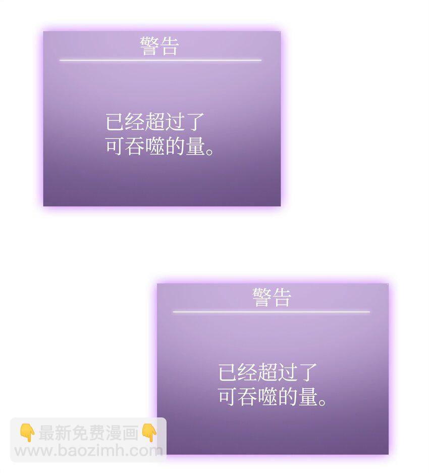 275 大事不妙(1/2)-第276话