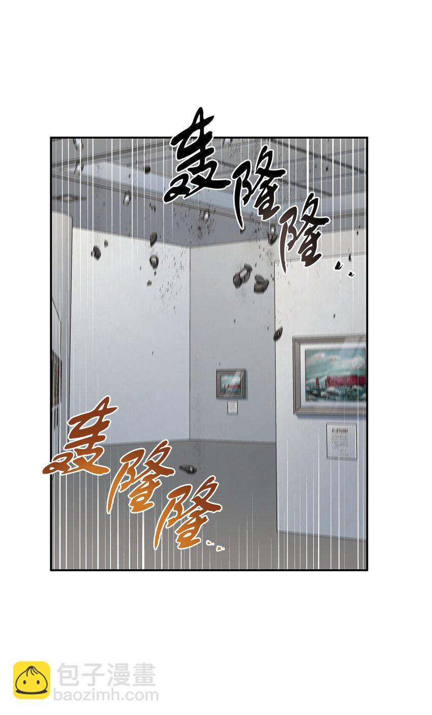 275 大事不妙(1/2)-第276话