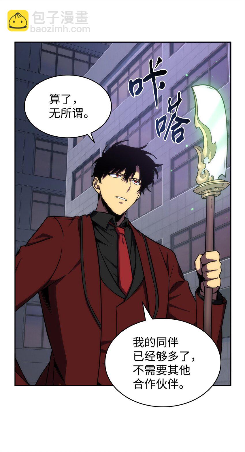 275 大事不妙(1/2)-第276话