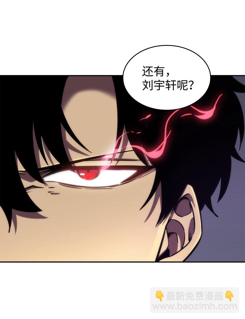 275 大事不妙(1/2)-第276话