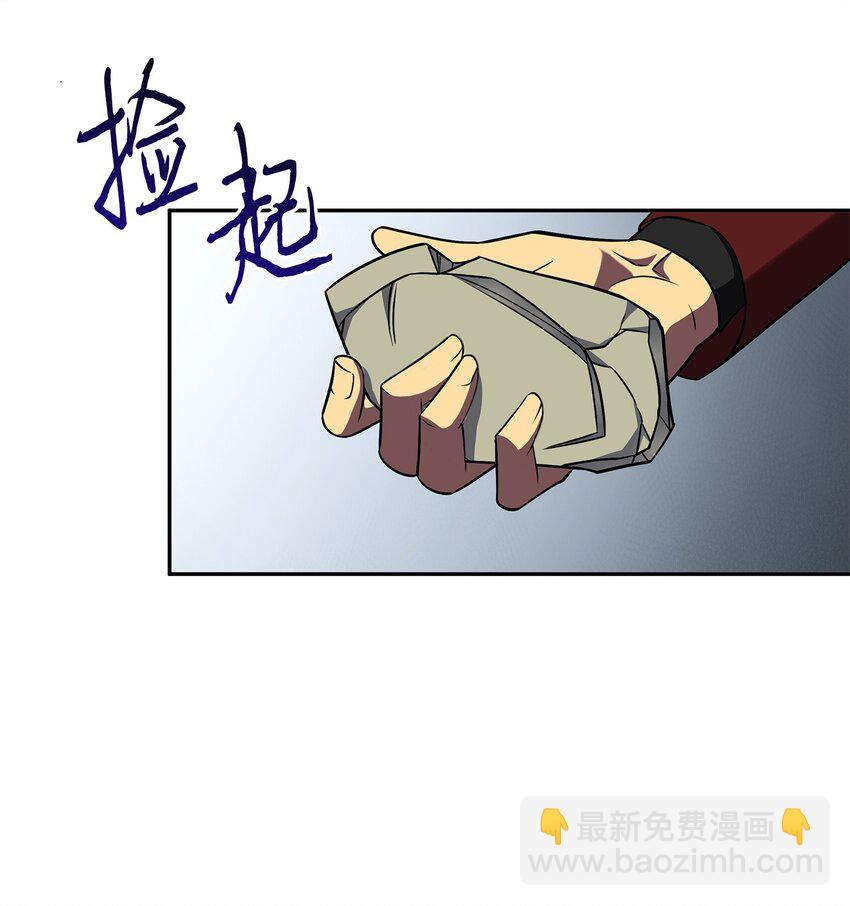 277 天符印(1/2)-第278话