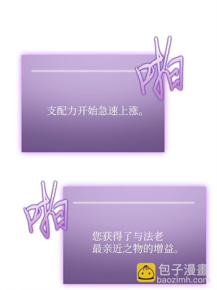 277 天符印(1/2)-第278话