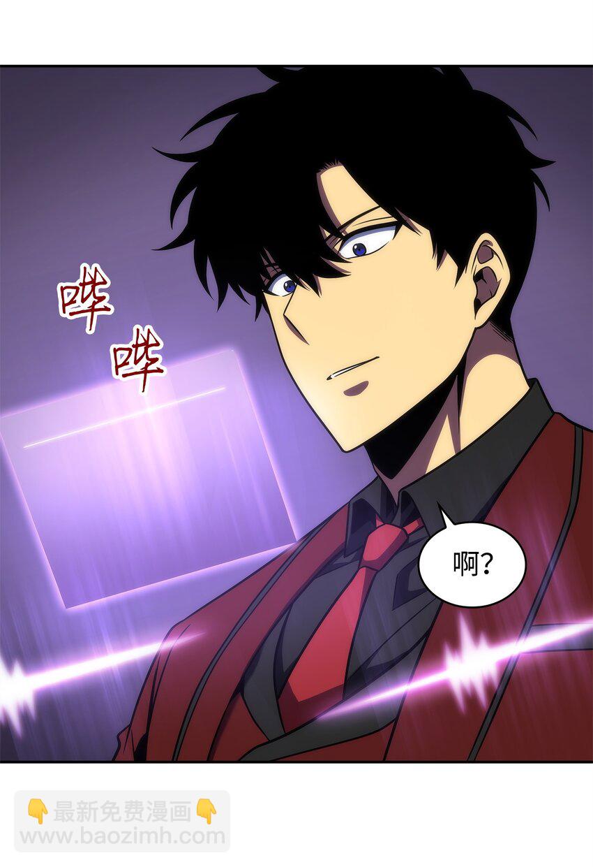 277 天符印(1/2)-第278话