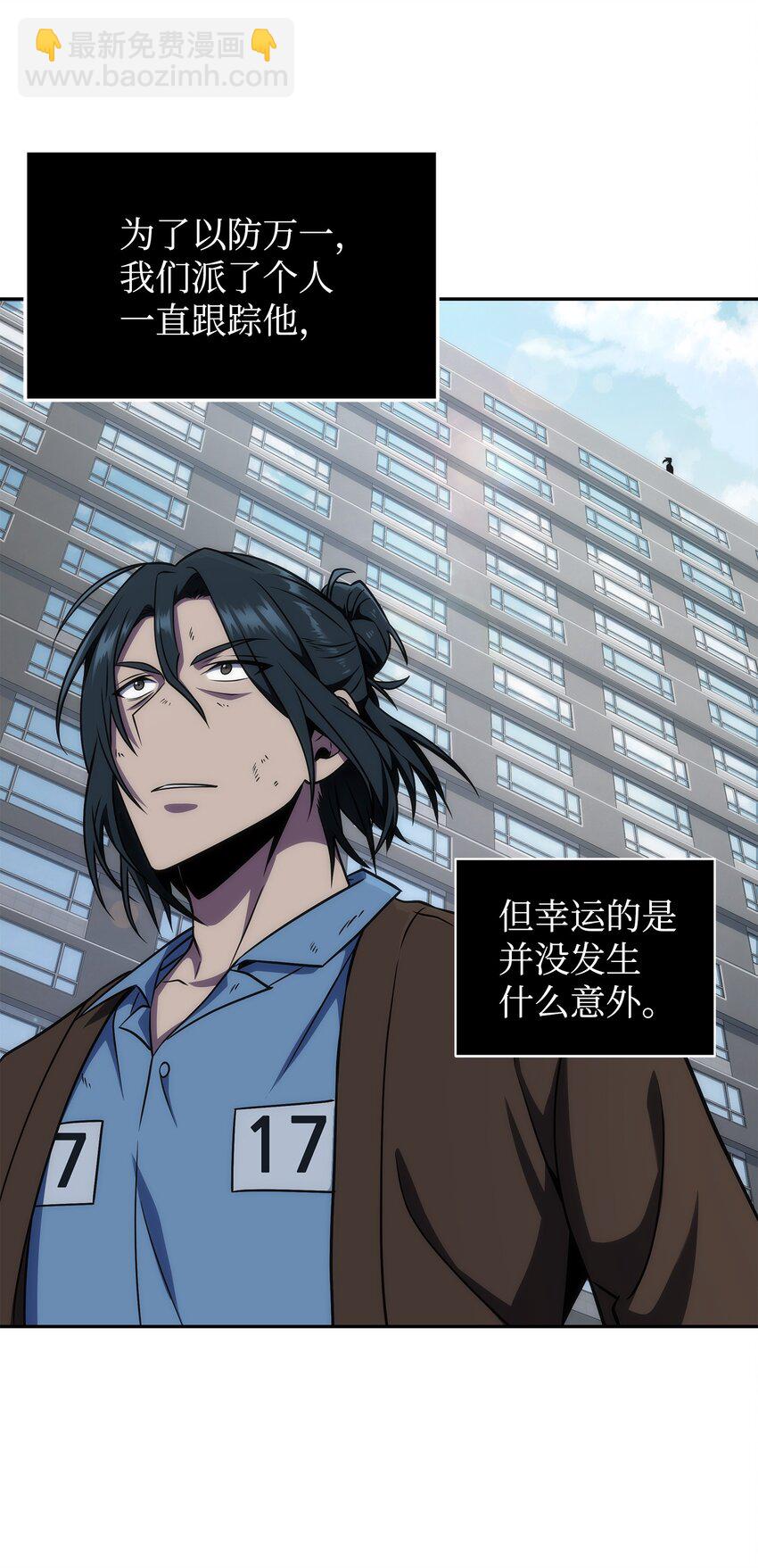 279 罪有应得(1/2)-第280话