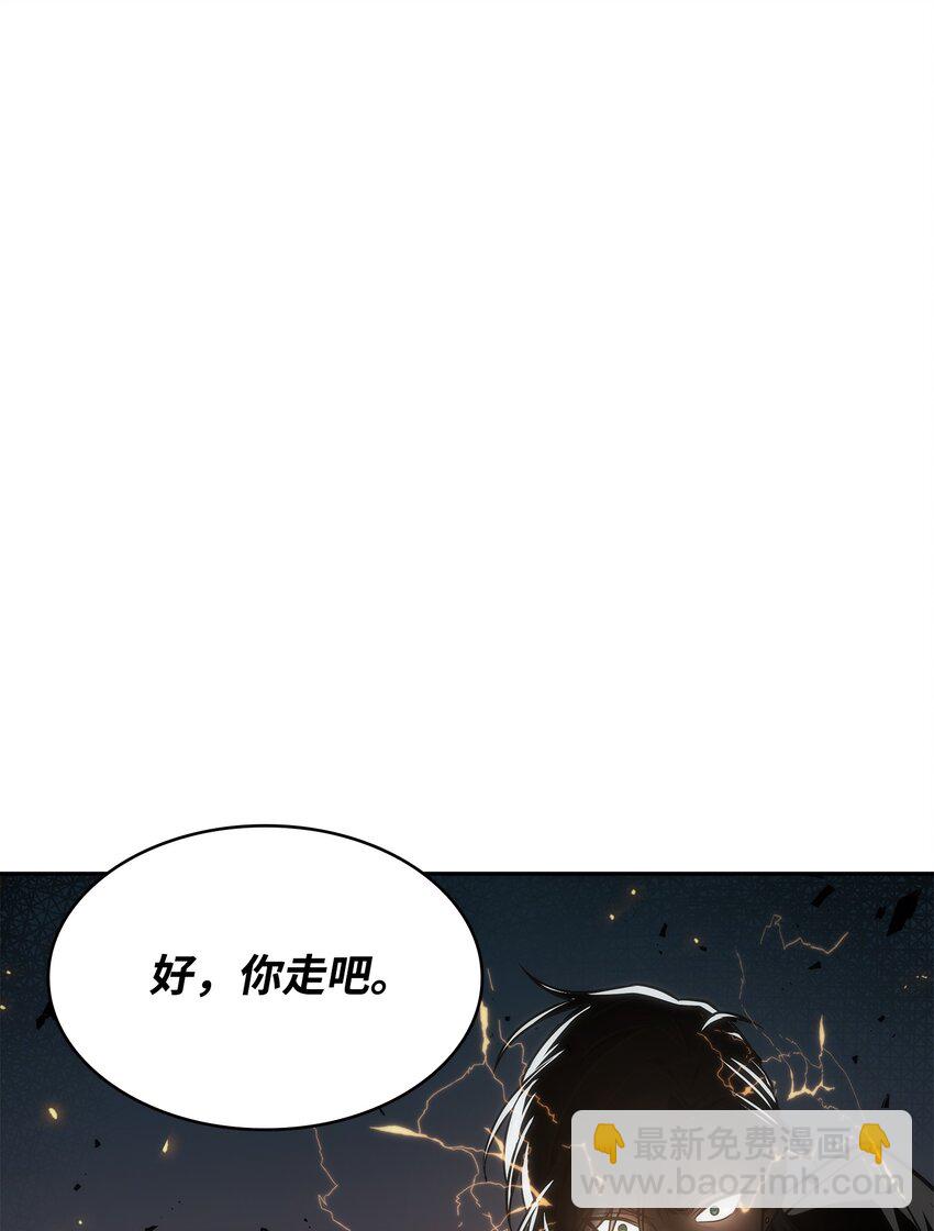 279 罪有应得(1/2)-第280话