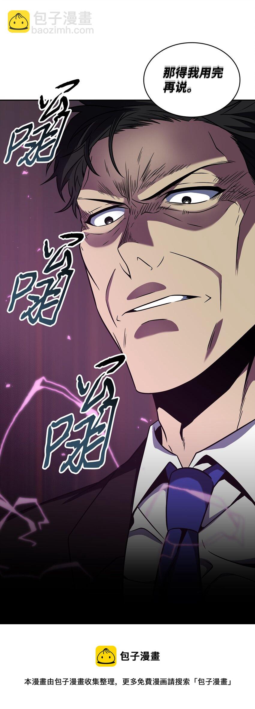 279 罪有应得(1/2)-第280话