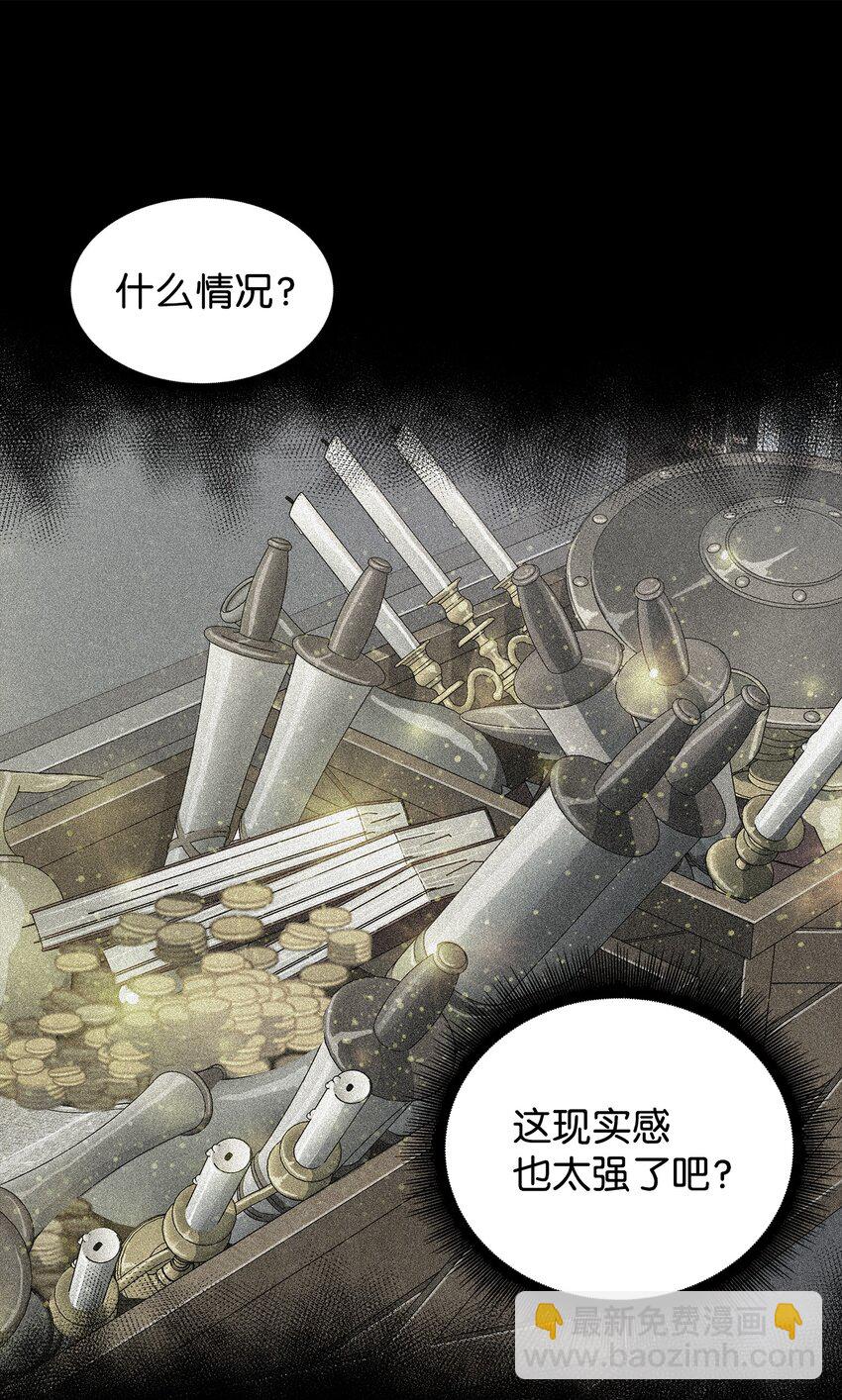 279 罪有应得(1/2)-第280话
