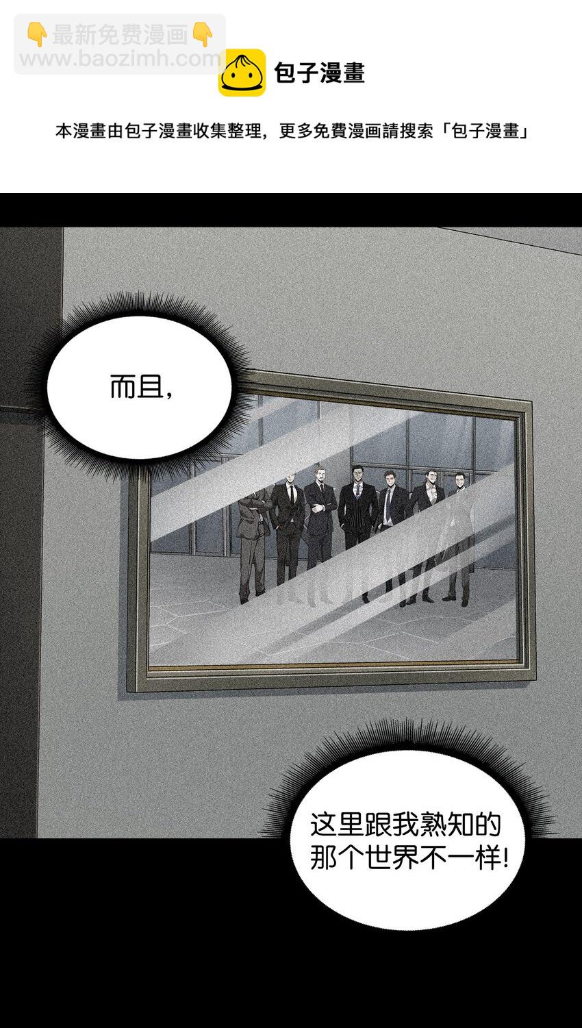 279 罪有应得(1/2)-第280话