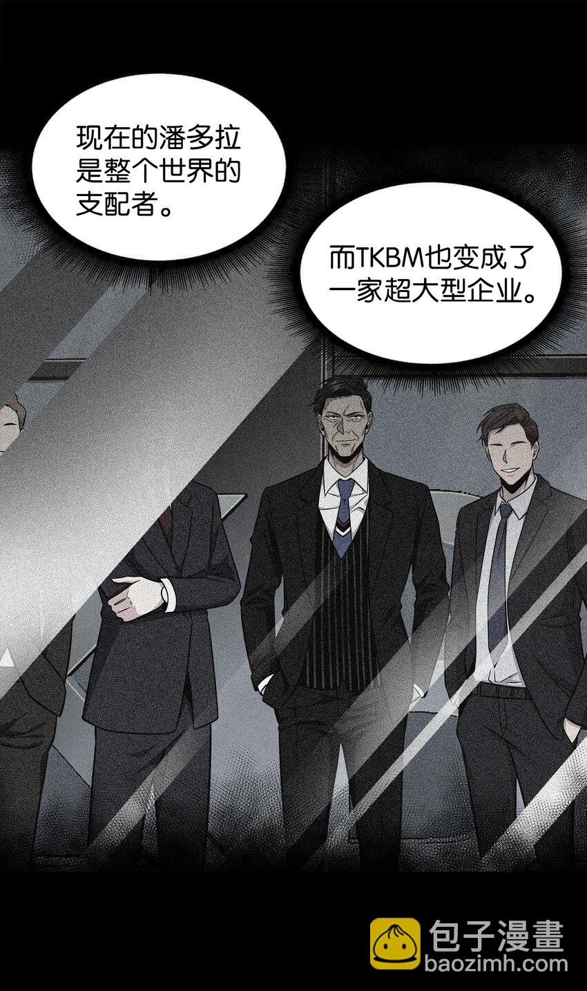 279 罪有应得(1/2)-第280话