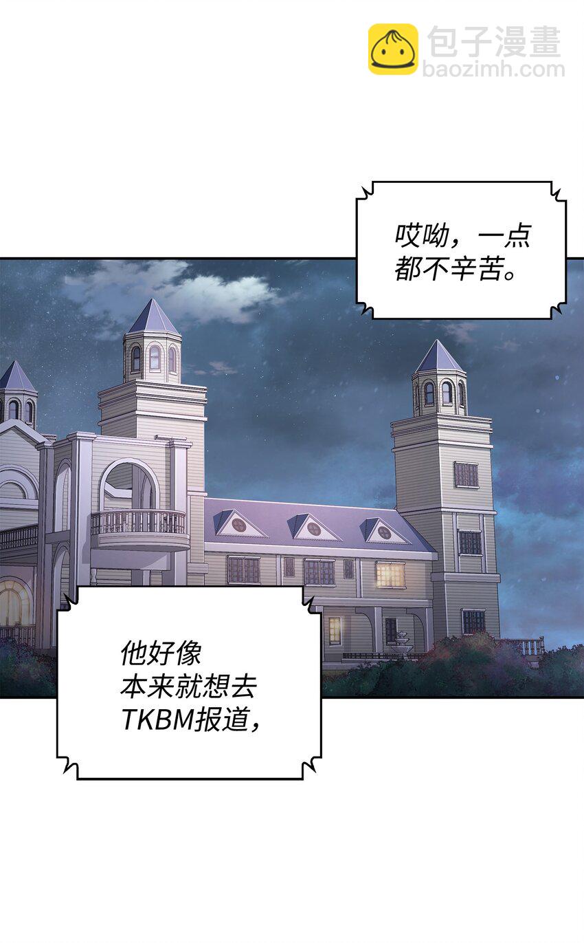 279 罪有应得(1/2)-第280话