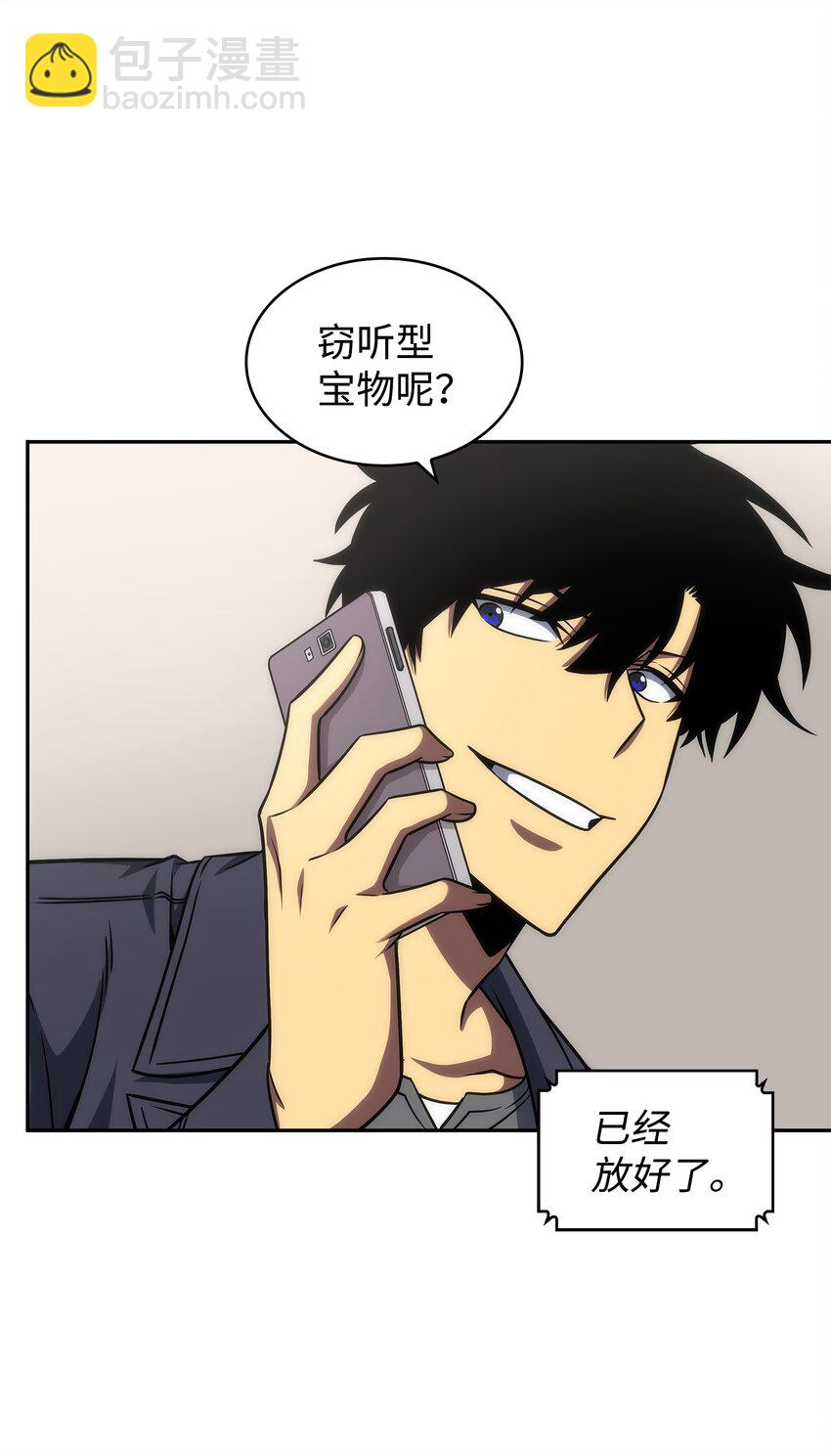 279 罪有应得(1/2)-第280话