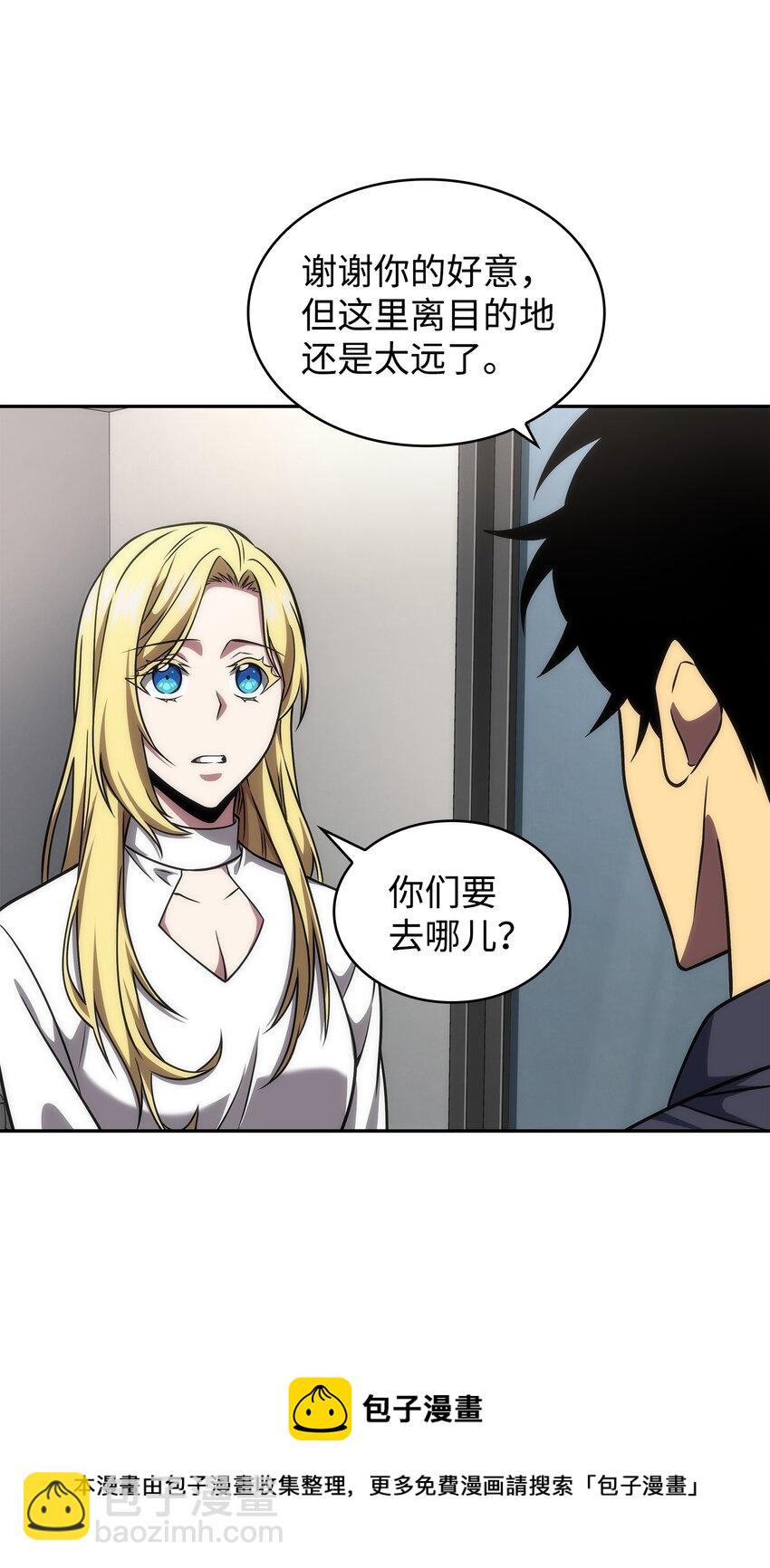 281 一切就绪(1/2)-第282话