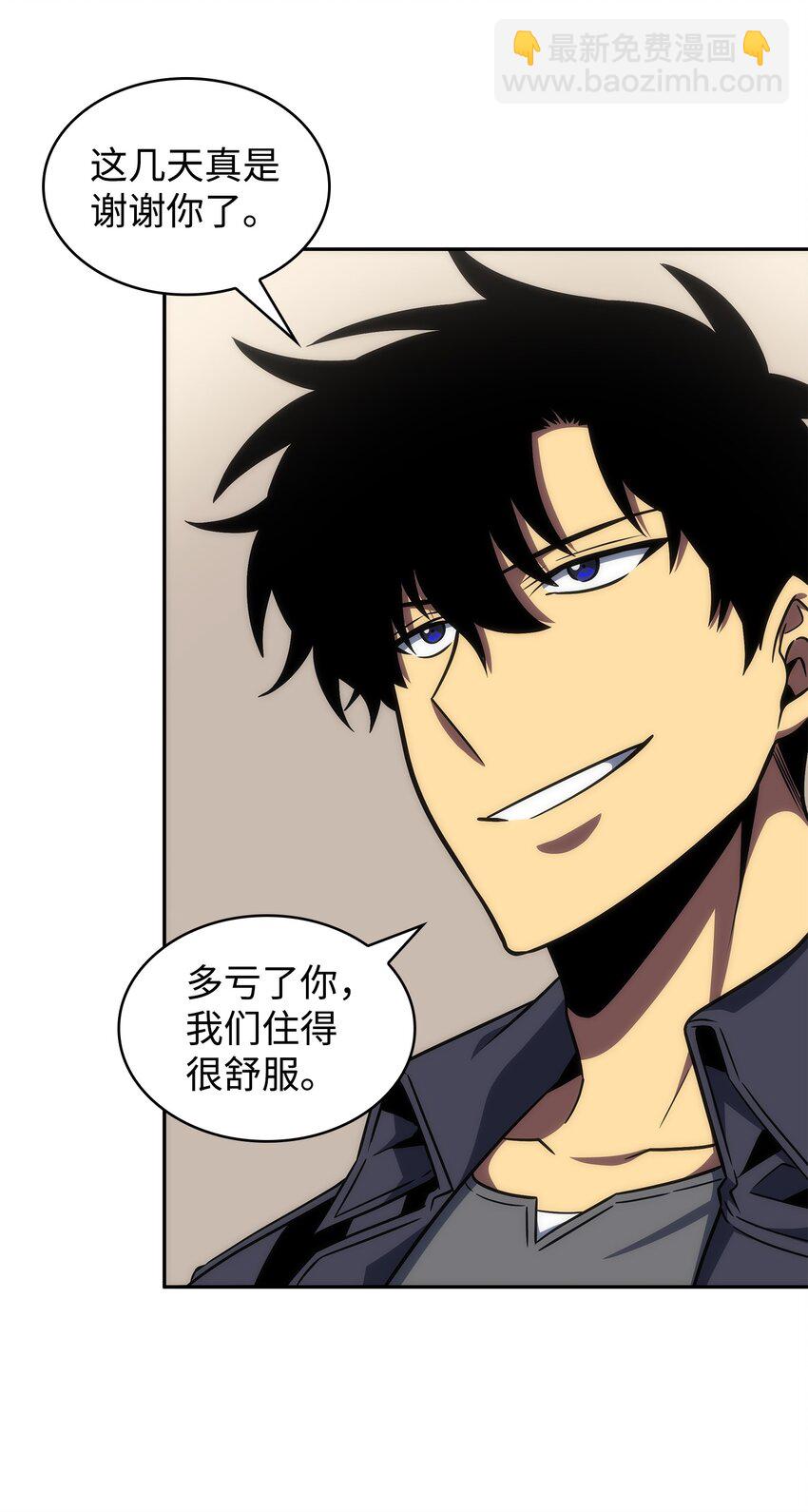 281 一切就绪(1/2)-第282话