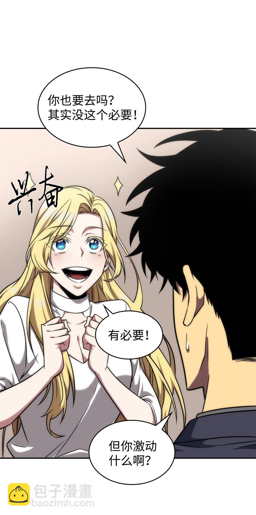 281 一切就绪(1/2)-第282话