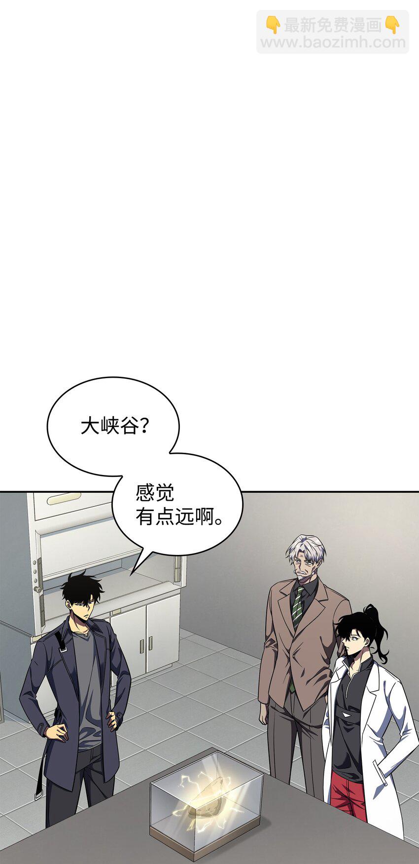 281 一切就绪(1/2)-第282话