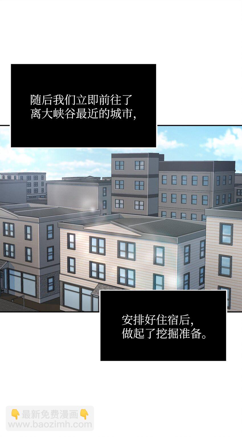 281 一切就绪(1/2)-第282话