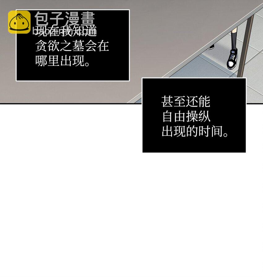 281 一切就绪(1/2)-第282话