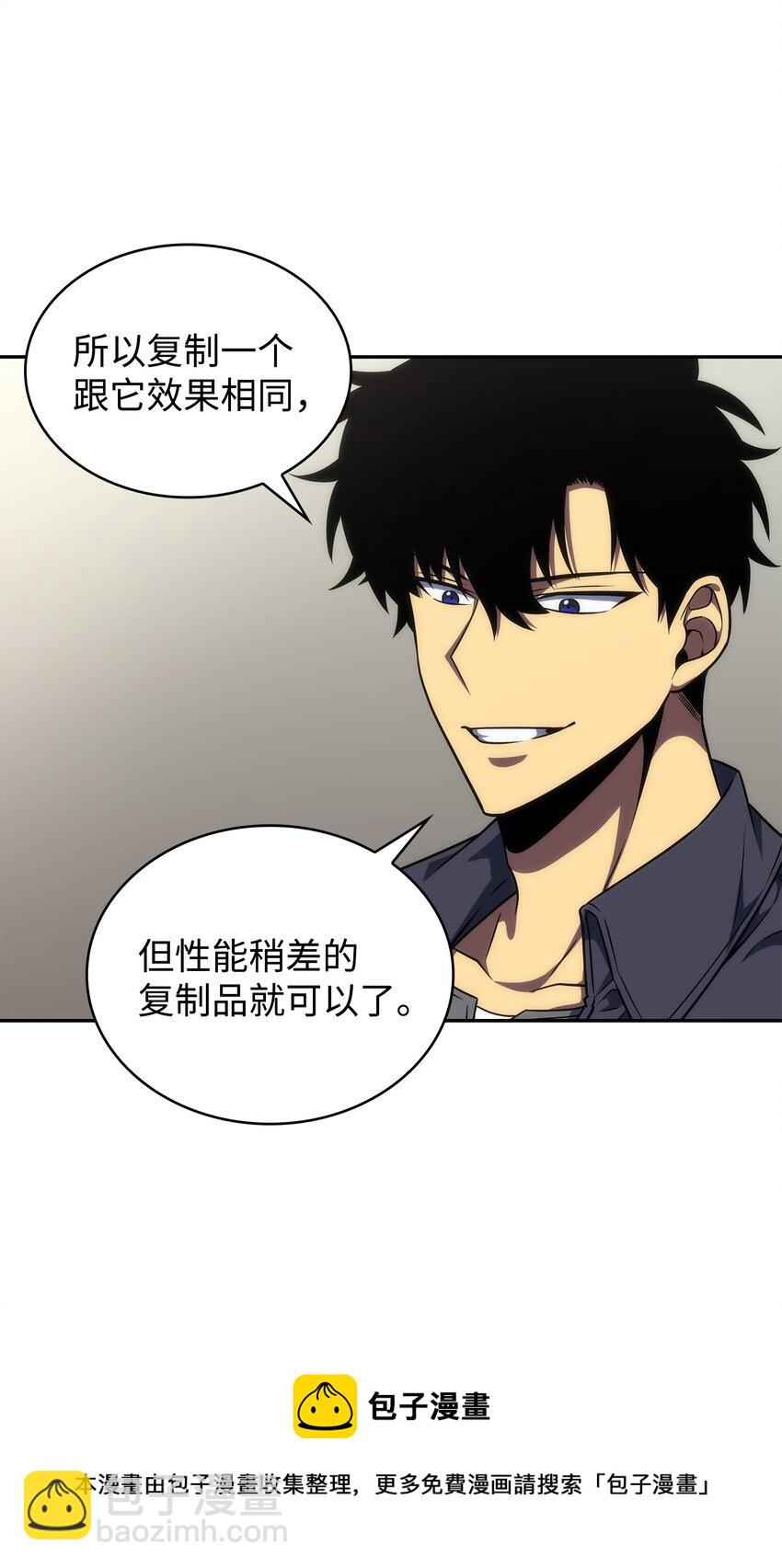 281 一切就绪(1/2)-第282话