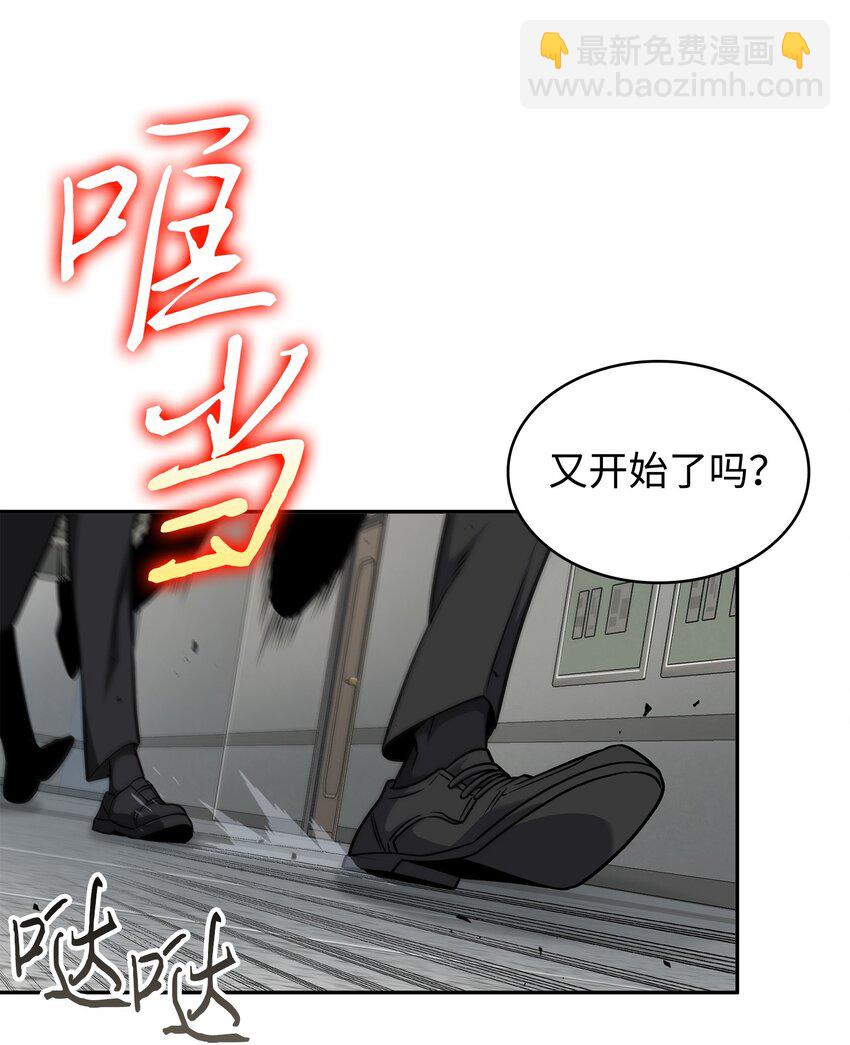 281 一切就绪(1/2)-第282话